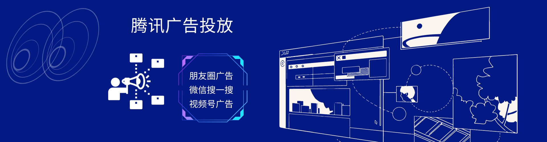 康巴什网络推广开户